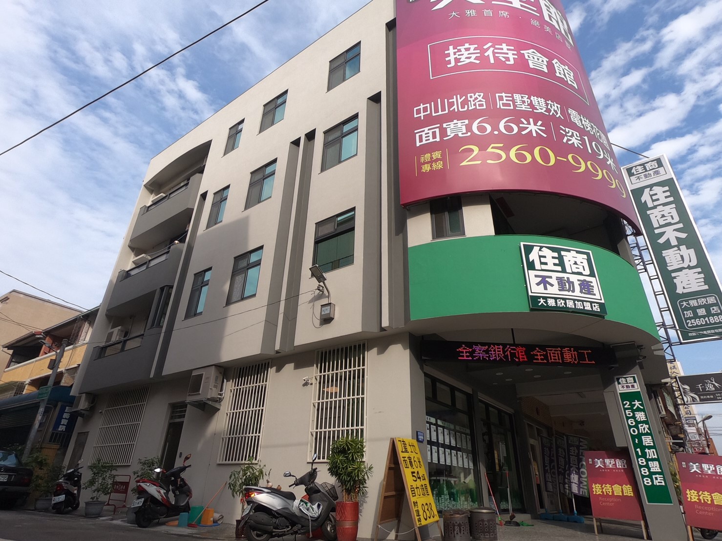 老屋翻新-大雅案場