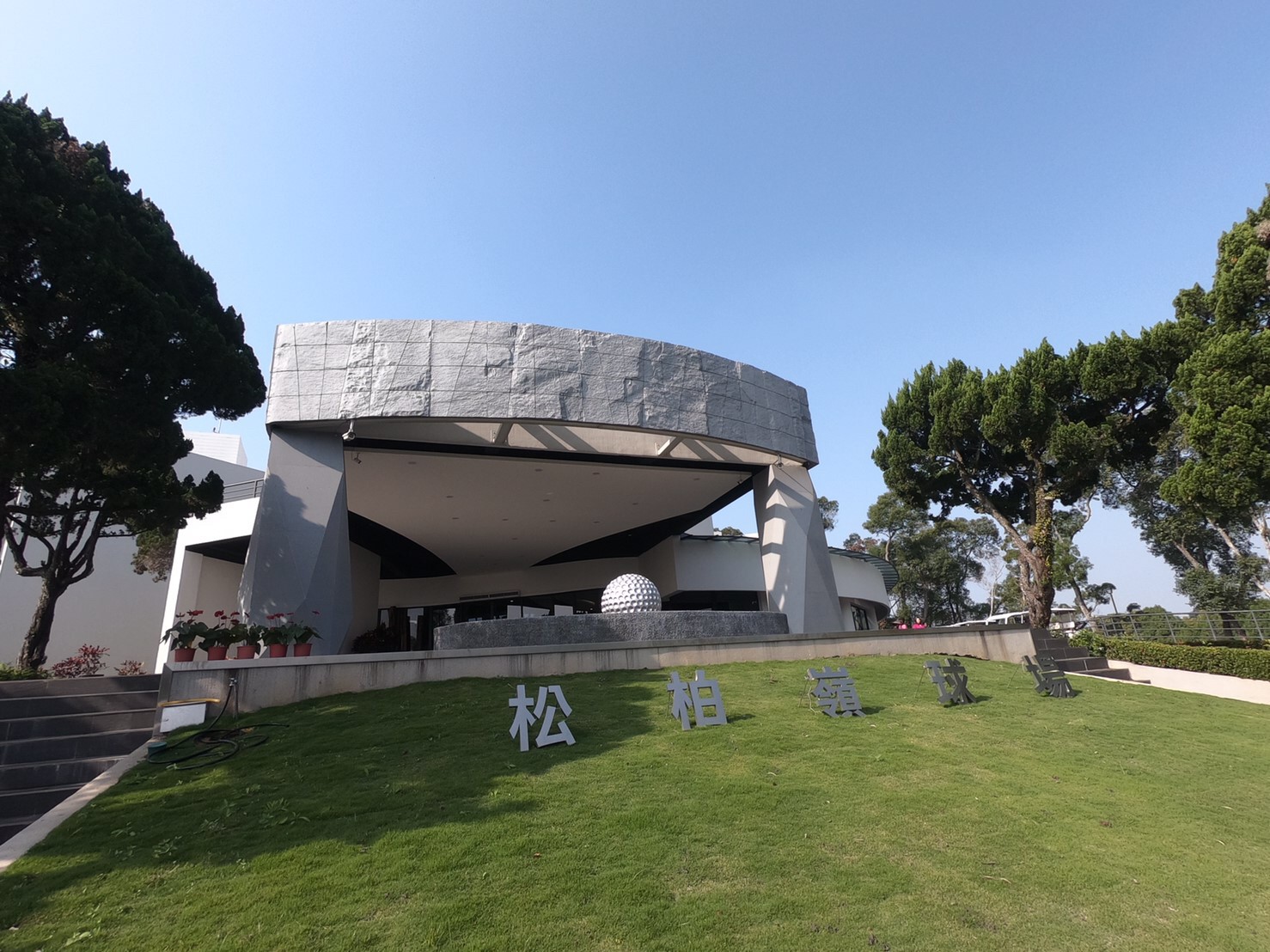 外牆拉皮-名間案場